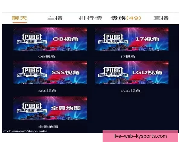 足球直播平台310打造全方位赛事观看与数据体验新选择首选平台